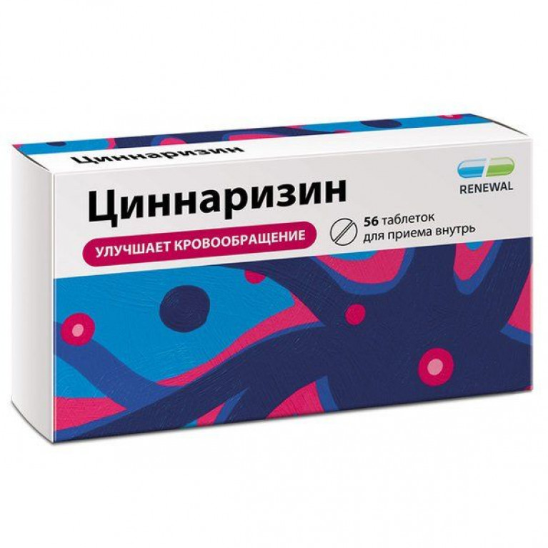 Циннаризин Реневал Табл. 25 Мг №56: Цена, Купить, Инструкция По.