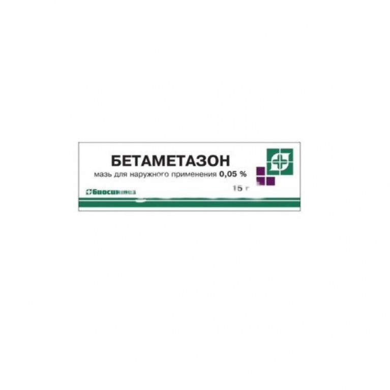 Внутрисуставное применение бетаметазона не запрещено. Крем бетаметазон дипропионат 0.05. Бетаметазон (мазь для наружного применения 0.05 % 30 г туба). Бетаметазон мазь 0,5. Бетаметазон мазь Биосинтез.