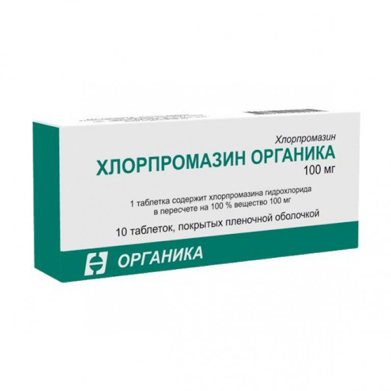 Хлорпромазин Органика табл. п/п/о 100 мг №10: цена, , инструкция .