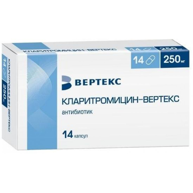 Кларитромицин-Вертекс капс. 250 мг №14