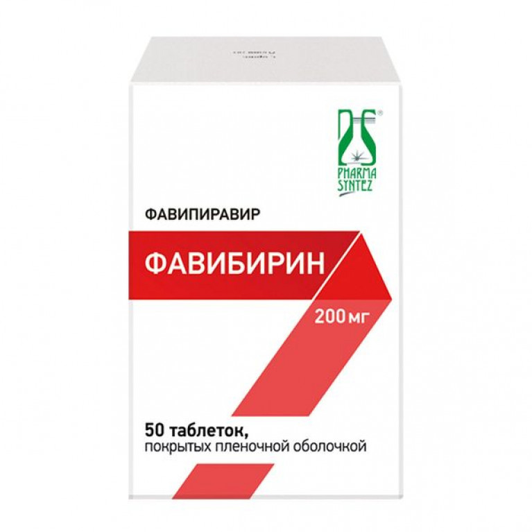 Фавибирин отзывы. Фавибирин 200. Таблетки фавибирин препарат. Арепливир таблетки 200мг 40шт. Лекарства от коронавируса фавибирин.