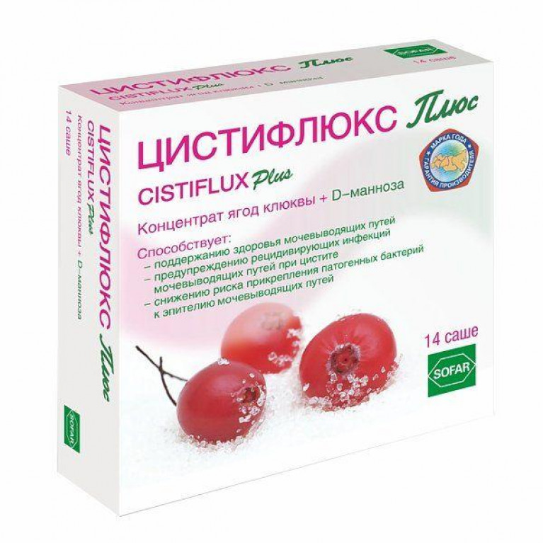 Цистифлюкс Плюс 8 г саше №14