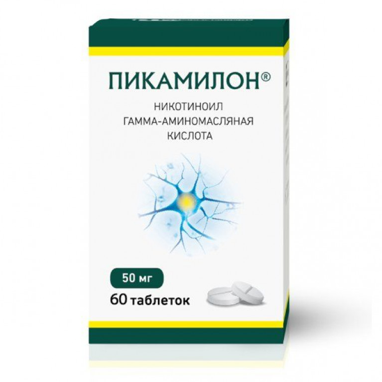 Пикамилон 50 применение. Пикамилон таб 50мг. Пикамилон 20 мг. Пикамилон 50 мг. Пикамилон таблетки 50мг 30шт.