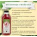 Сибереко клеточный сок пихты сибирской 