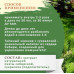 Сибереко клеточный сок пихты сибирской 