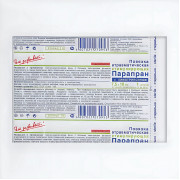 Повязка Парапран с химотрипсином 7,5х10см №1 (Штука)