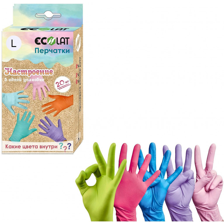 Перчатки Ecolat нитриловые MultiColor р.L №20