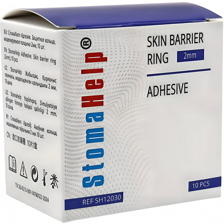StomaHelp защитное кольцо моделируемое 2мм (арт.SH12030) №1