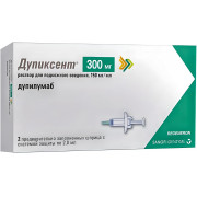 Дупиксент раствор для подкожного введения 150 мг/мл 2 мл №2 шприцы с системой защиты иглы