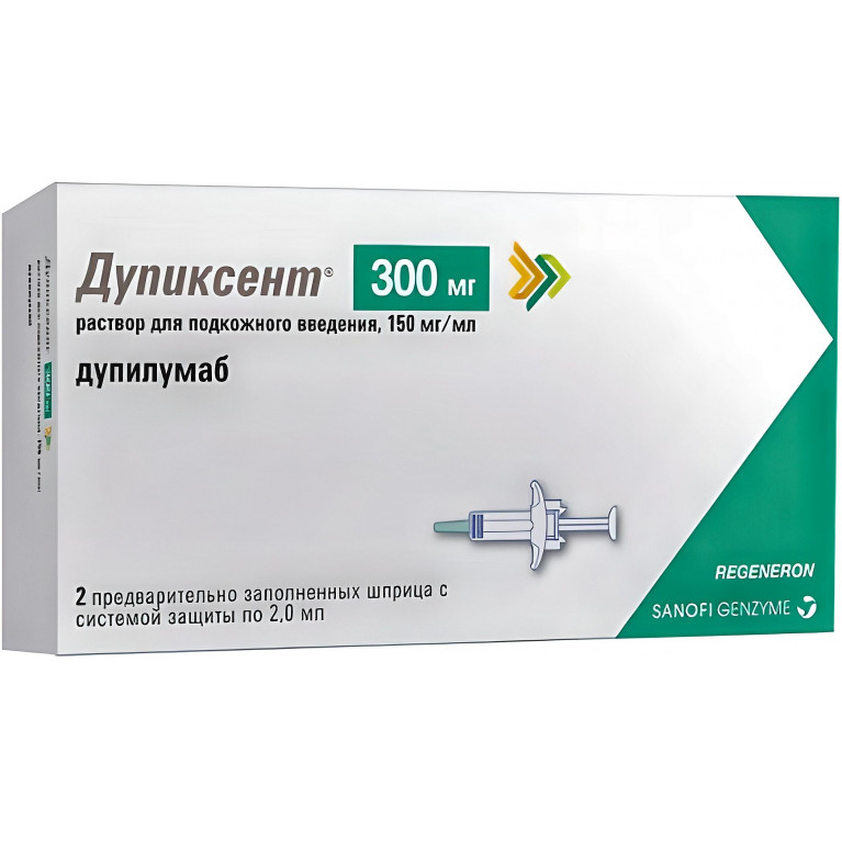 Дупиксент раствор для подкожного введения 150 мг/мл 2 мл №2 шприцы с системой защиты иглы