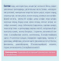 Нутриэн Стандарт с нейтральным вкусом 1000 мл Инфаприм ЗАО (Россия)