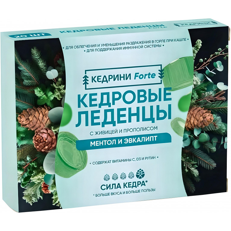 Кедровые леденцы с живицей и прополисом со вкусом ментол и эвкалипт N20 по 3,2г