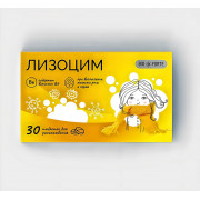 БиоФорте Лизоцим табл. для рассасывания №30 БиоФорте Лизоцим табл. для рассасывания №30