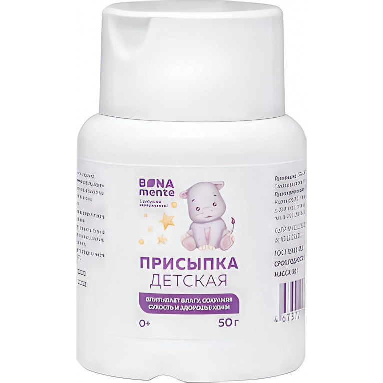 Бона Менте Присыпка детская 50 г