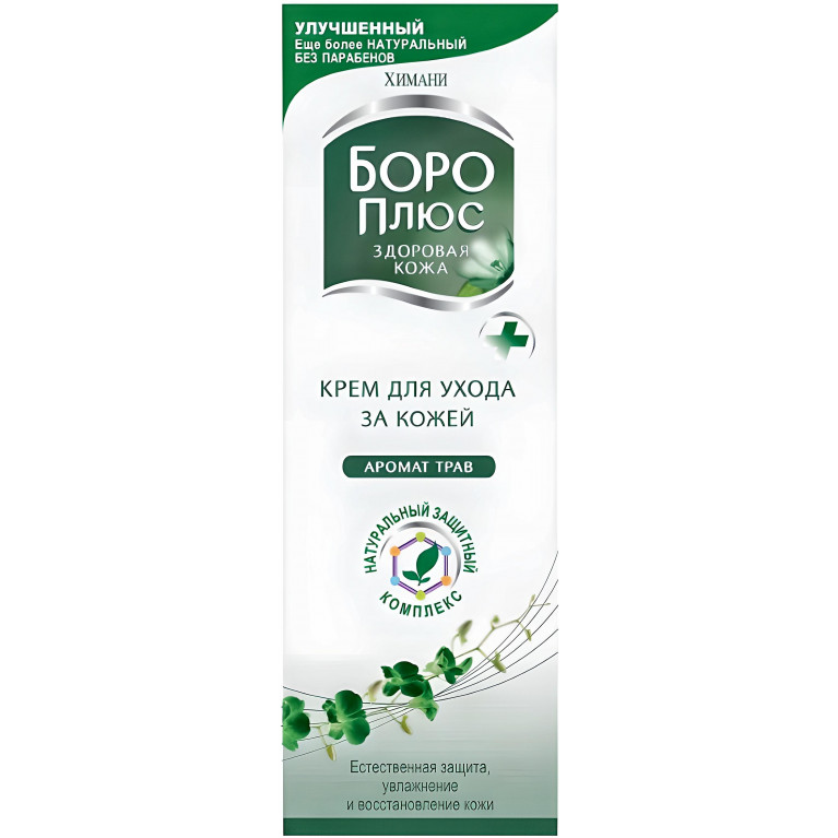 Боро Плюс зеленый крем для ухода за кожей Аромат трав туба 25г