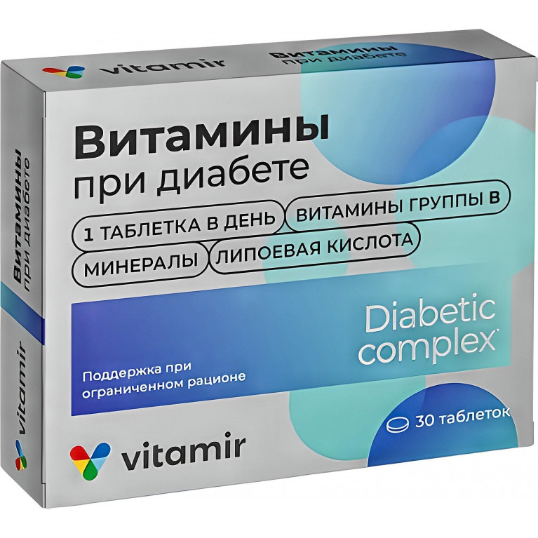 Витамир Витамины при диабете таб.п.о. 824 мг №30