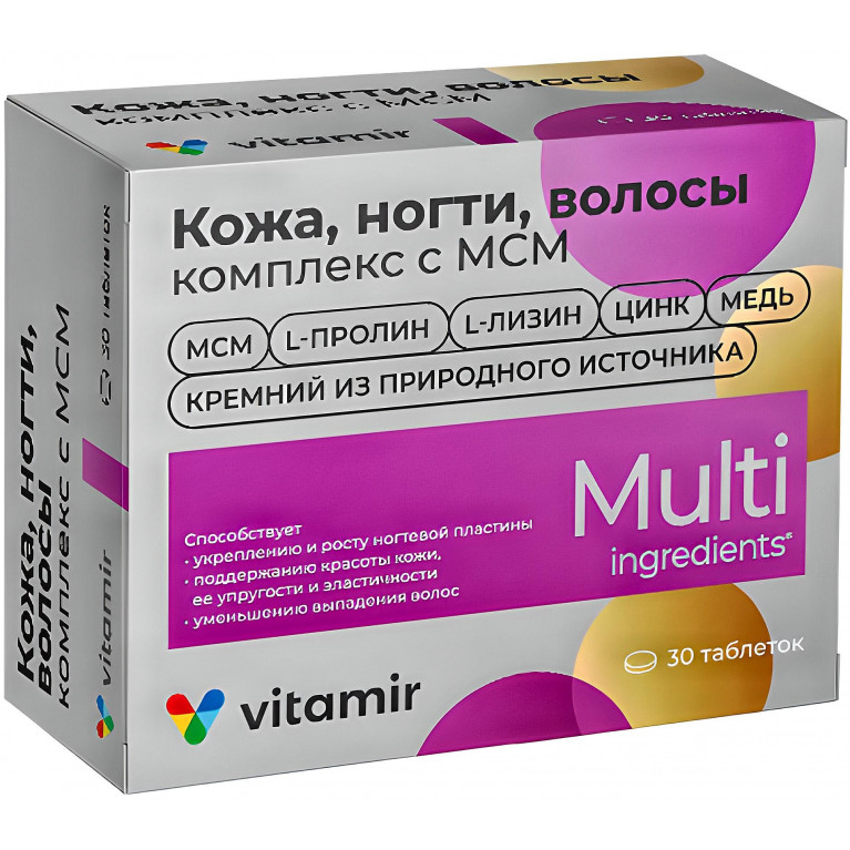 Витамир Кожа,Ногти,Волосы комплекс с МСМ таб.п.о. 1392мг №30