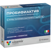 Витамир Пробифиактив капс. 450мг №60 Витамир Пробифиактив капс. 450мг №60