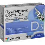 Витамир Пустырник форте Д3 табл. п/о №30 Витамир Пустырник форте Д3 табл. п/о №30