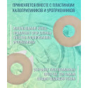 Колопласт Кольцо Брава защитное, моделируемое 2 мм №1 (120305) Колопласт (Coloplast A/S) (Венгрия)