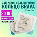 Колопласт Кольцо Брава защитное, моделируемое 2 мм №1 (120305) Колопласт (Coloplast A/S) (Венгрия)