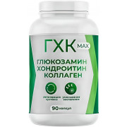 Глюкозамин-Хондроитиновый комплекс МАХ капс. №90 Глюкозамин-Хондроитиновый комплекс МАХ капс. №90