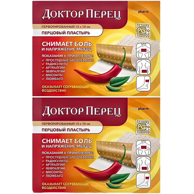 Доктор Перец Пластырь перцовый перфорированный 10х18 см №1