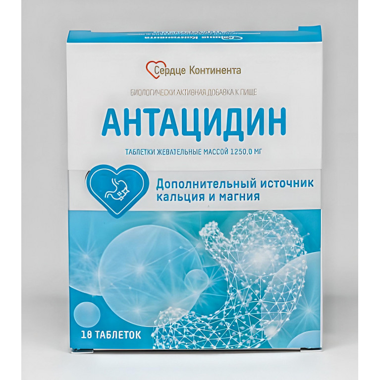 Сердце Континента Антацидин таб.жев. №18