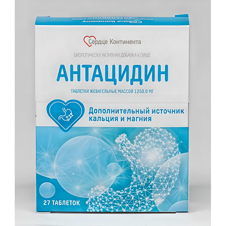 Сердце Континента Антацидин таб.жев. №27