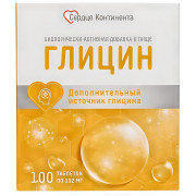 Сердце Континента Глицин табл. № 100