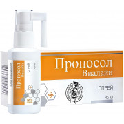 Пропосол Виалайн спрей для полости рта 45 мл
