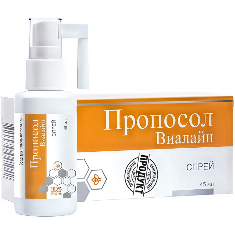 Пропосол Виалайн спрей для полости рта 45 мл