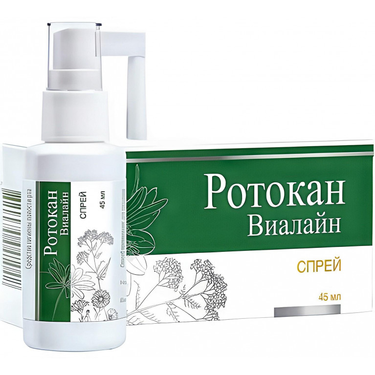 Ротокан Виалайн спрей д/полости рта 45 мл