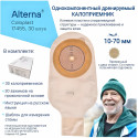 Колопласт Калоприемник Алтерна НП однокомпонентный дренируемый, прозрачный, вырезаемое отверстие 10-70 мм №30 (17455) Колопласт (Coloplast A/S) (Венгрия)