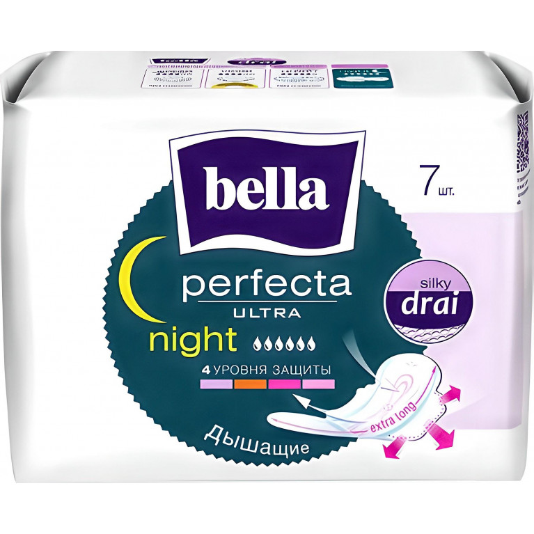 Белла Перфекта ультра Найт силки драй прокладки №7 (6кап.)