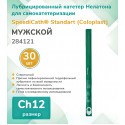 Колопласт Катетер СпидиКет Нелатон мужской CH12 мм (284121) №30 Колопласт (Coloplast A/S) (Венгрия)