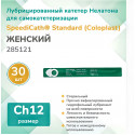 Колопласт Катетер СпидиКет Нелатон женский CH12 мм №30 (285121) Колопласт (Coloplast A/S) (Венгрия)