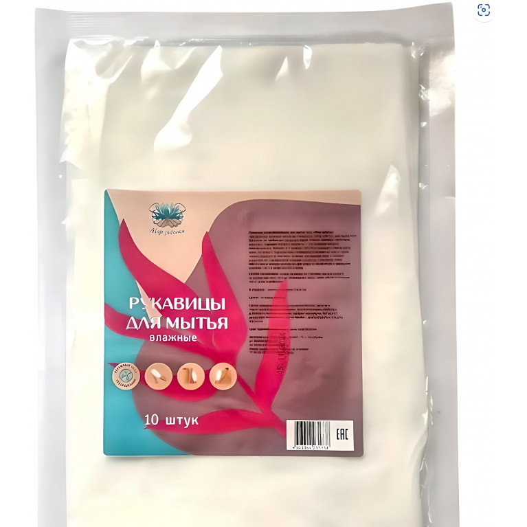Мир заботы Рукавицы для мытья влажные №10