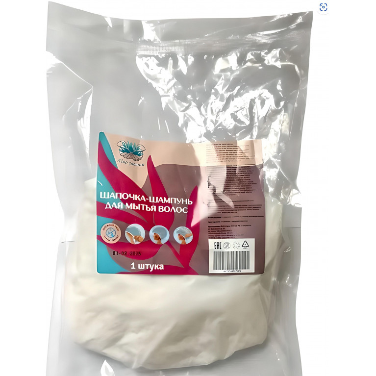 Мир заботы Шапочка-шампунь для мытья волос