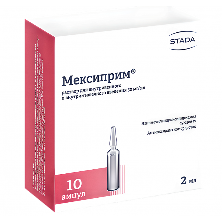 Мексиприм р-р д/ин 50мг/мл 2мл №10