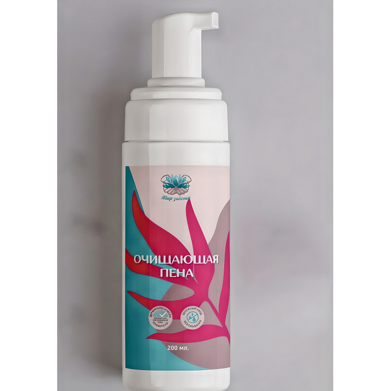 Мир заботы Пена очищающая для ухода за телом 200 мл