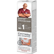 Доктор Бубновский №1 Суставы без проблем гель-бальзам д/тела 125 мл