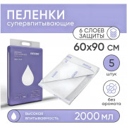 BESIDE Пеленки впитывающие BED MAX 60x90см (28706) №5 BESIDE Пеленки впитывающие BED MAX 60x90см (28706) №5