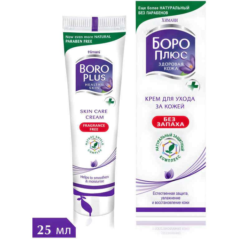 Боро Плюс крем для ухода за кожей (без запаха) туба 25 г