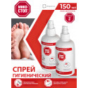Микостоп спрей гигиенический противогрибковый фл. 150 мл ИнтелБИО ООО (Россия)
