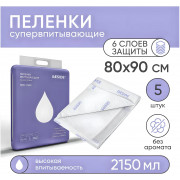 BESIDE Пеленки впитывающие BED MAX 80x90см (28709) №5 BESIDE Пеленки впитывающие BED MAX 80x90см (28709) №5