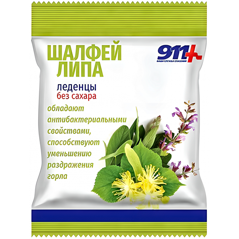911 Ваша служба спасения Леденцы шалфей и липа с витамином С без сахара 50 г