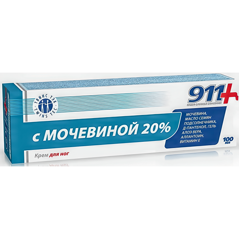 911 Крем для ног с мочевиной 20% 100 мл