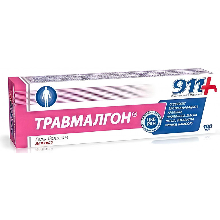 911 Травмалгон гель-бальзам для тела туба 100 мл
