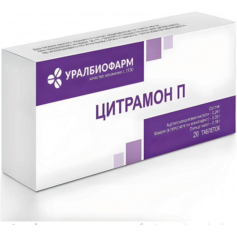 Цитрамон П табл. №50 УБФ